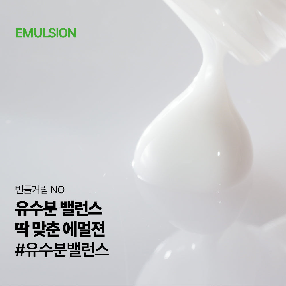[Nature Republic] Clear green tea water skin care set