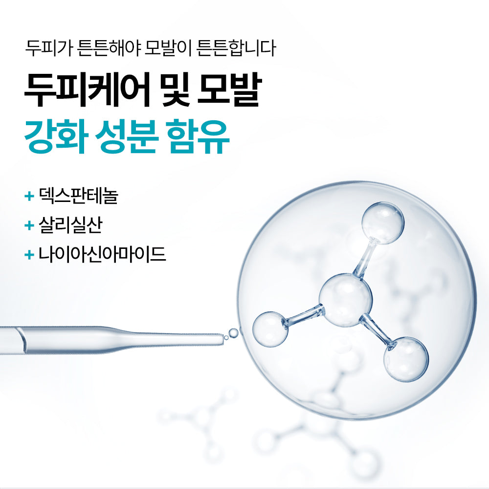 [Nature Republic] Black Bean Volume & scalp care Shampoo