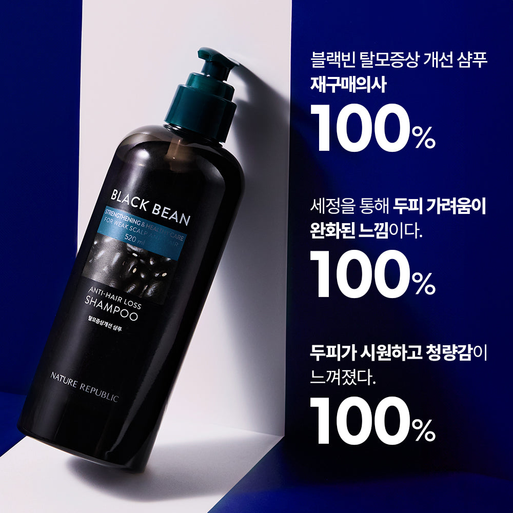 [Nature Republic] Black Bean Hair Loss Symptom Improvement Shampoo