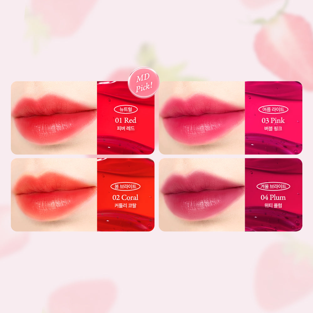 [Nature Republic] Water Melting Adhesive Fixing Tint (No. 01~04)