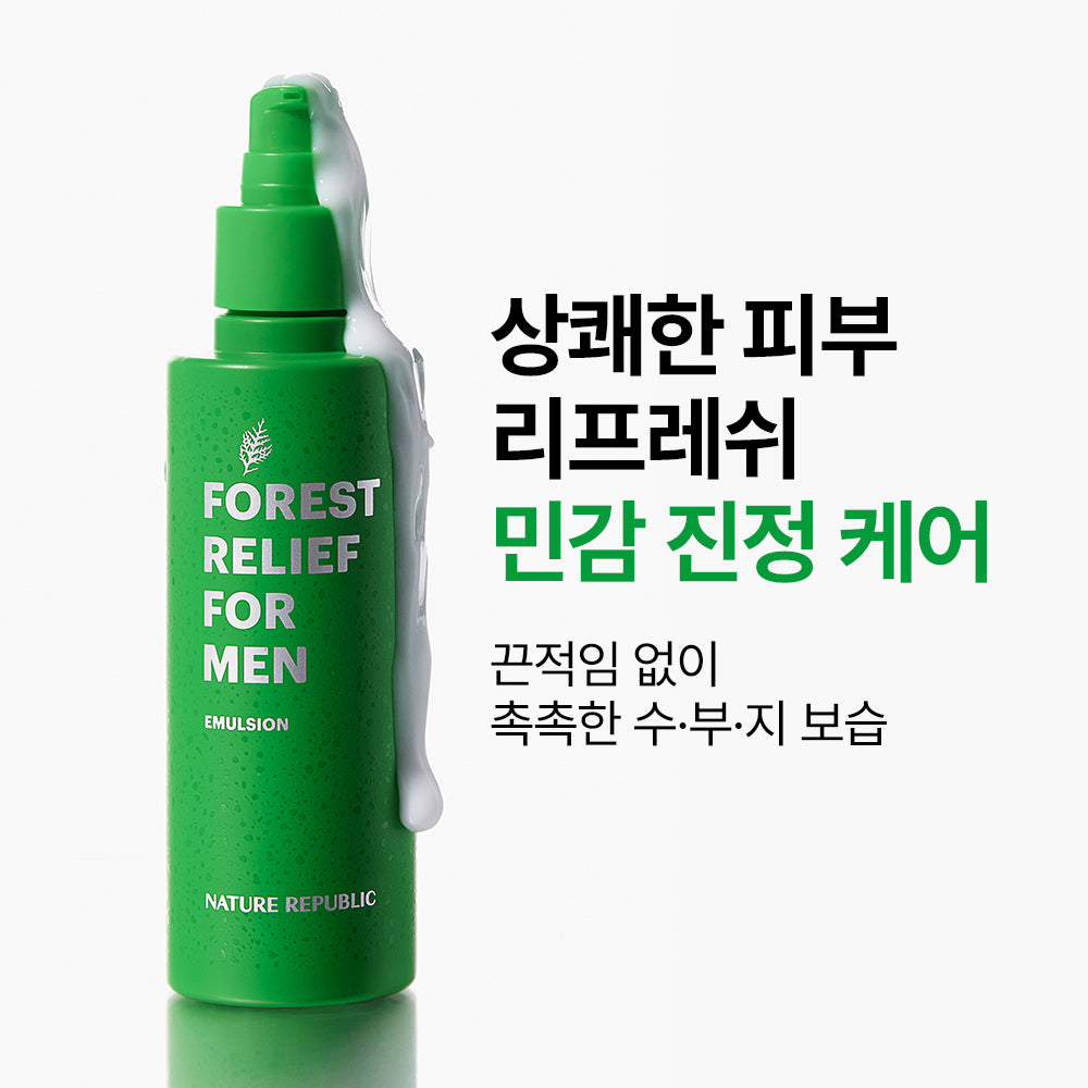[Nature Republic] Forest Relief for Men Skincare Set