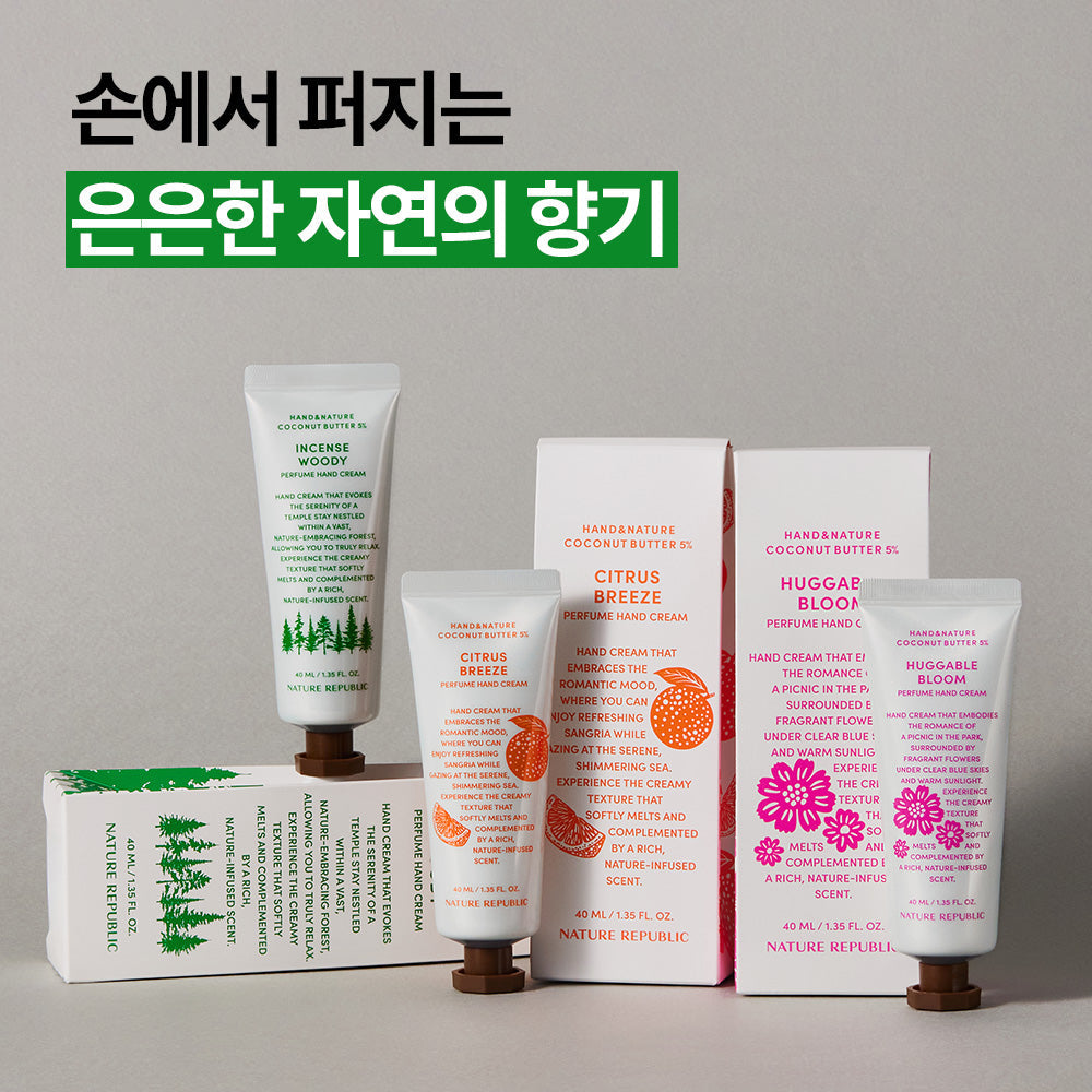 [Nature Republic] Hand & Nature Parfüm-Handcreme