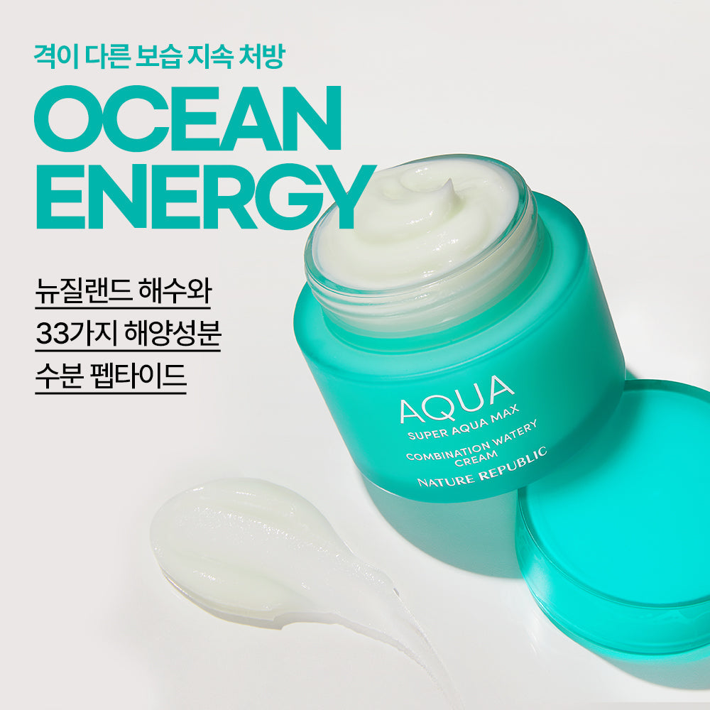 [Nature Republic] Super Aqua Max Combination Moisture Cream Special