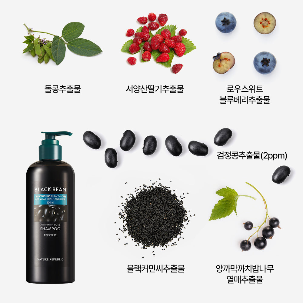 [Nature Republic] Black Bean Volume & scalp care Shampoo