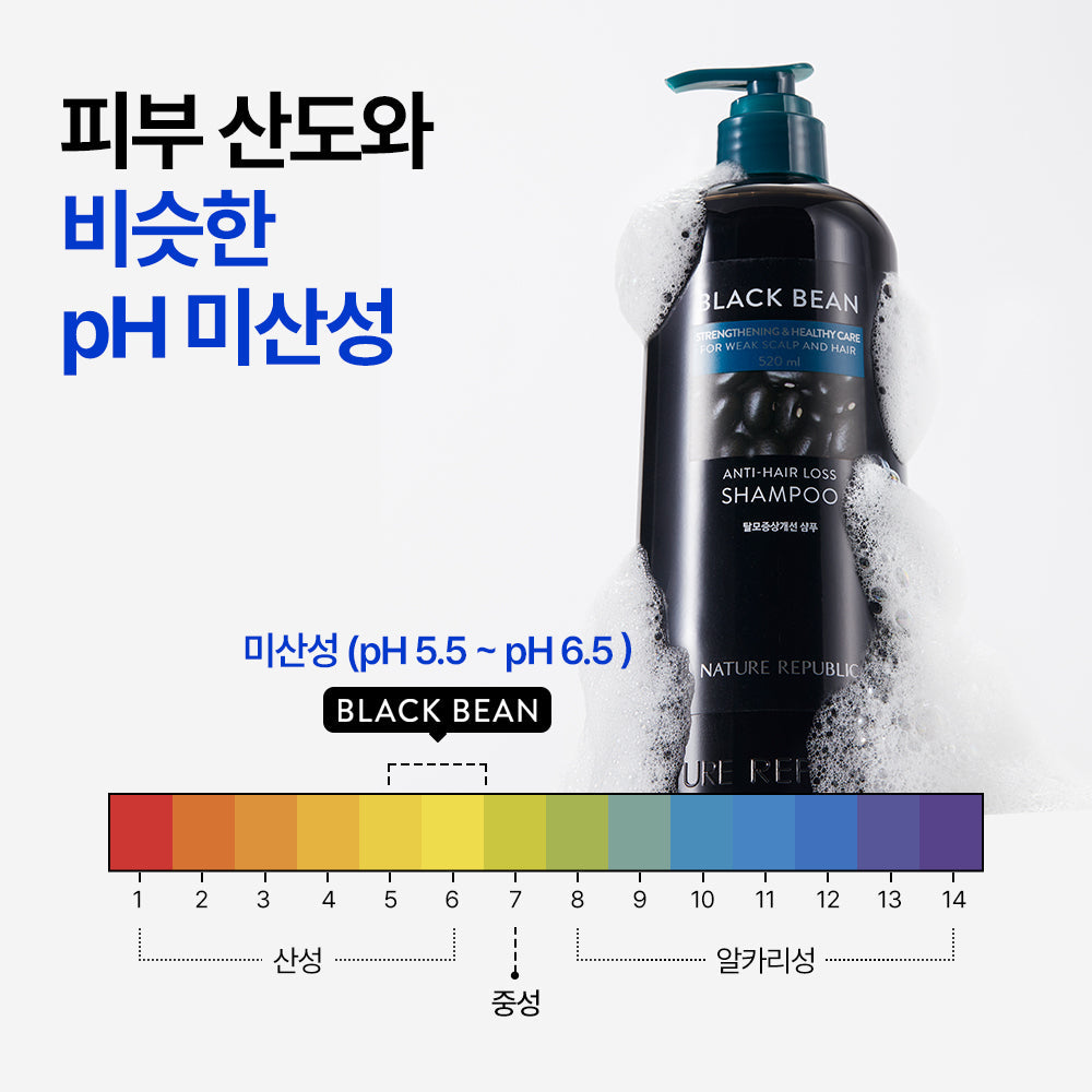 [Nature Republic] Black Bean Hair Loss Symptom Improvement Shampoo