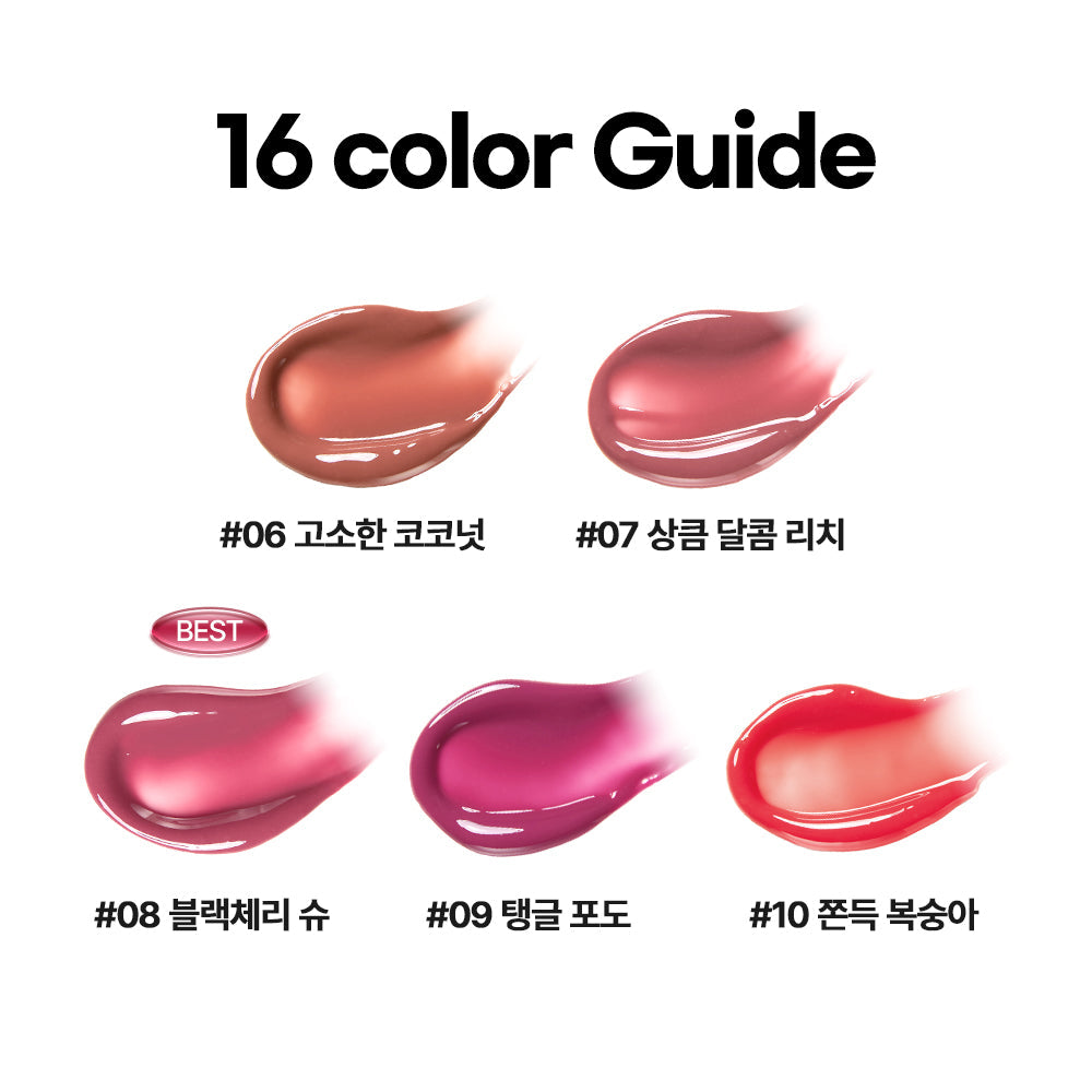 [Nature Republic] Honey Melting Lip (No. 01~16)