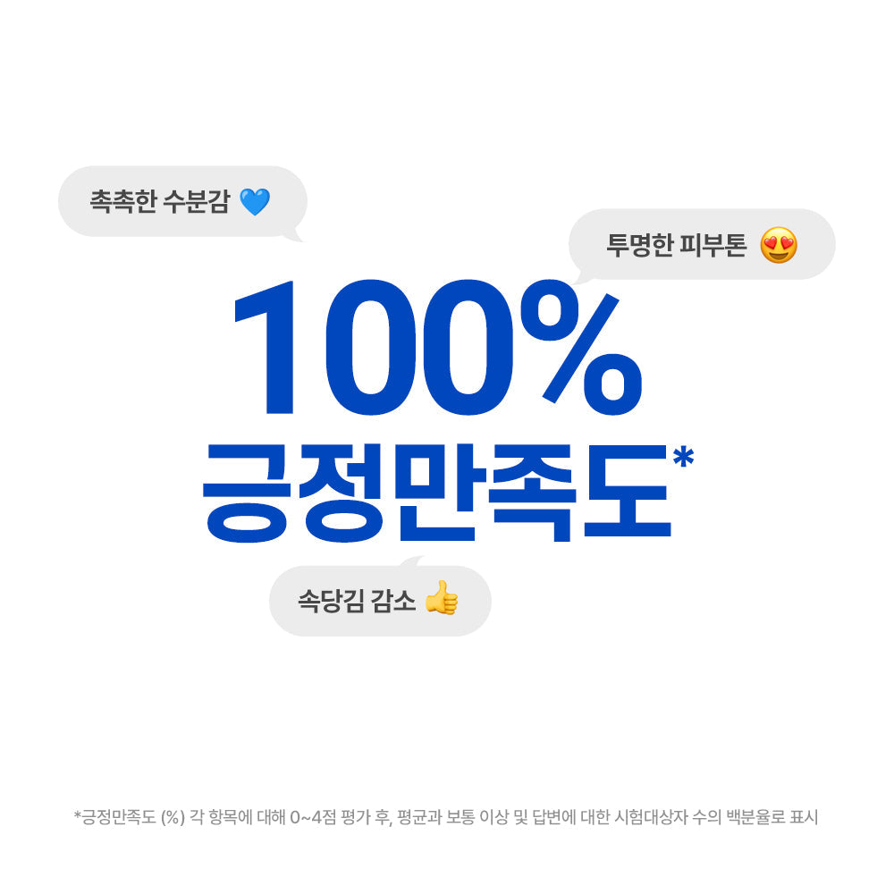 [Nature Republic] Hyatenol Hydra Toner (whitening function)