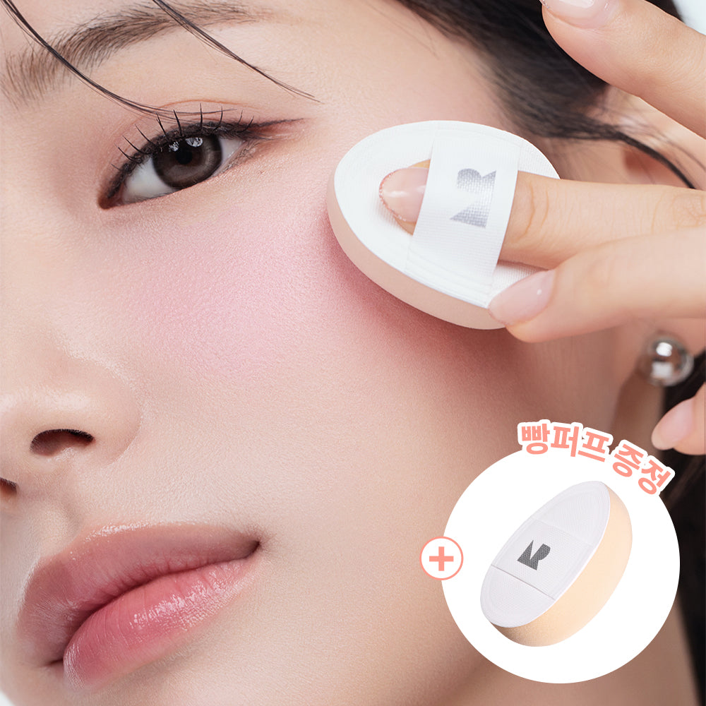 [Nature Republic] NEW Melting stick (blusher/glitter/shading) 7 types