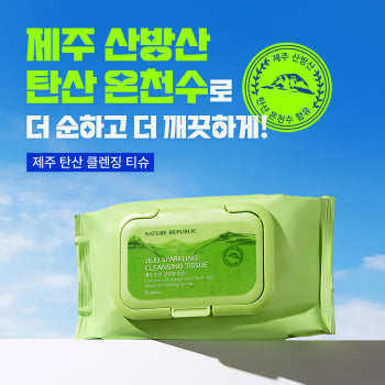 [Nature Republic] Vita Fair C Big Foam Cleansing