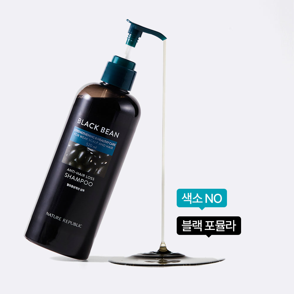 [Nature Republic] Black Bean Volume & scalp care Shampoo