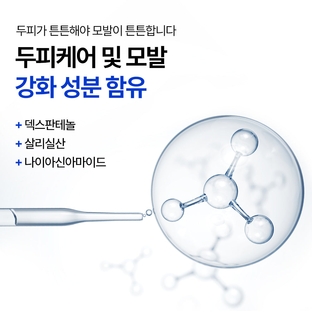 [Nature Republic] Black Bean Hair Loss Symptom Improvement Shampoo