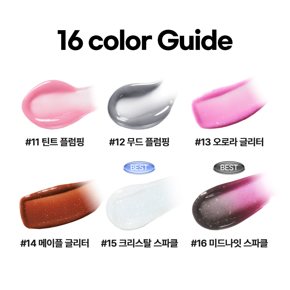 [Nature Republic] Honey Melting Lip (No. 01~16)