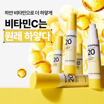 [Nature Republic] Vita Fair C Brightening Pads (60 sheets)
